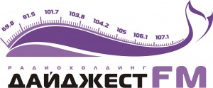 Дайджест FM_лого 2013