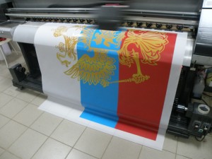 печать флагов