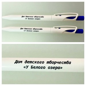 ручки-2